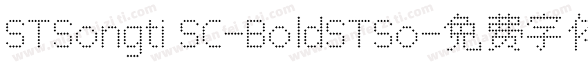 STSongti SC-BoldSTSo字体转换
